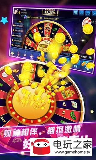 哈糖大菠萝安卓版本