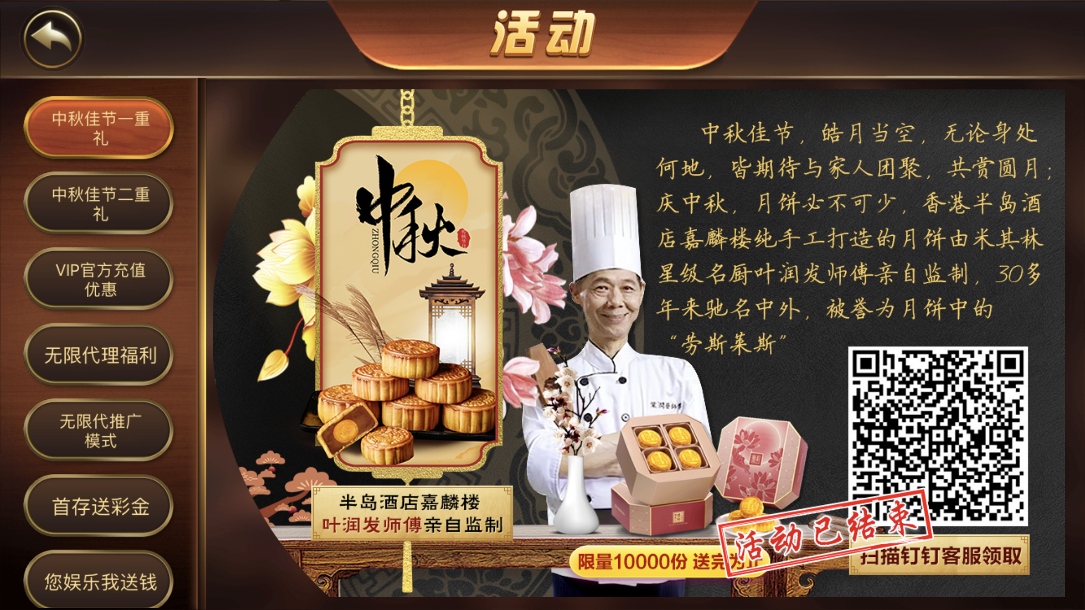 正宗沈阳麻将正式版