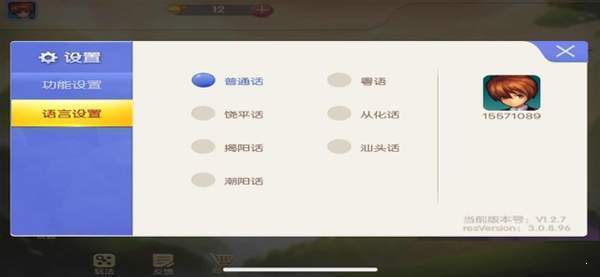 面对面手游大厅正式版赚红包