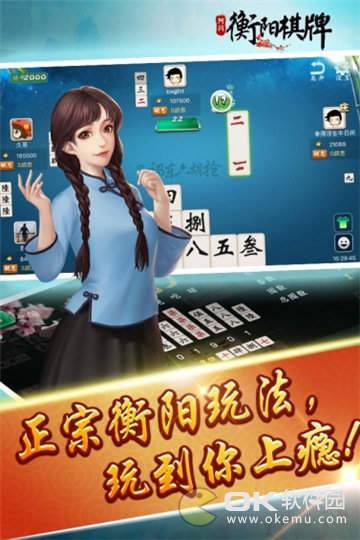 捉鸡麻将单机版免费