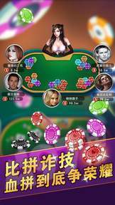 茶苑千变双扣温州版安卓版