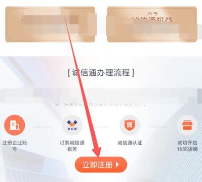 怎么在阿里巴巴开店