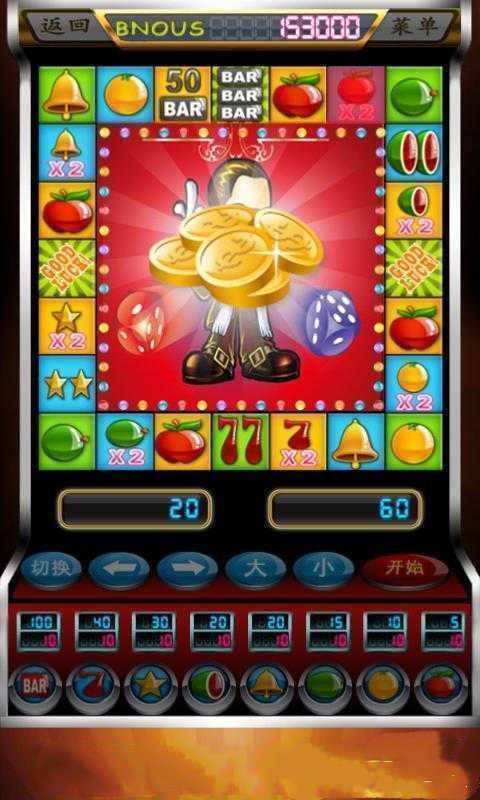 怀旧老虎机下载安卓