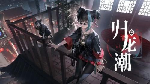 归龙潮点亮三盏天灯位置一览