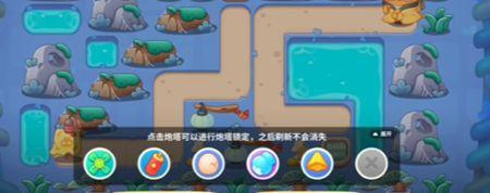 保卫萝卜4万圣奇妙夜通关攻略大全