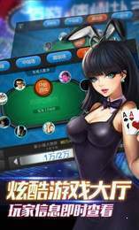 免费金花三张牌单机版无限金币