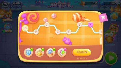 保卫萝卜4万圣奇妙夜通关攻略大全