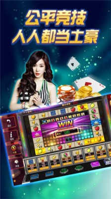 单机炸三张不用充钱玩的苹果