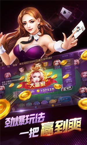 壹定发老虎机游戏