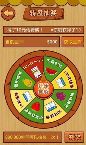 经典水果老虎机上分版