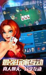 免费金花三张牌单机版无限金币