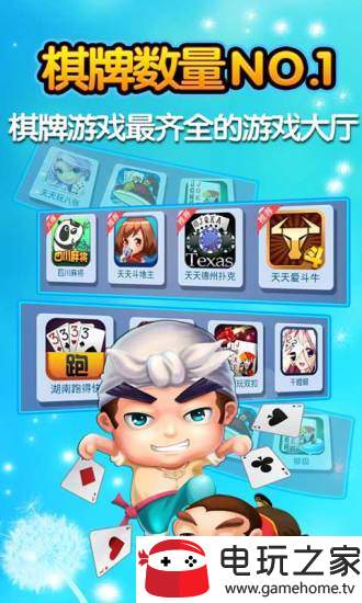 赤壁打滚手机免费