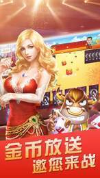 博雅斗地主2014旧版本