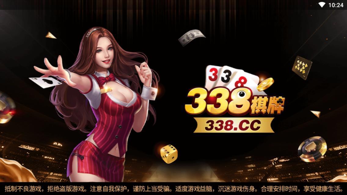 中至乐平app手游