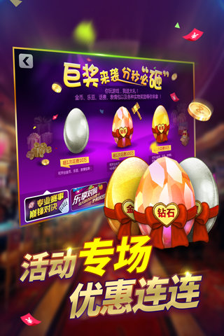 街机麻将合集之龙虎争霸2单机版免费