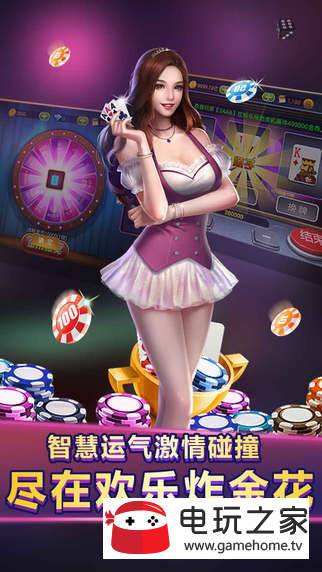 八一字牌中文免费版