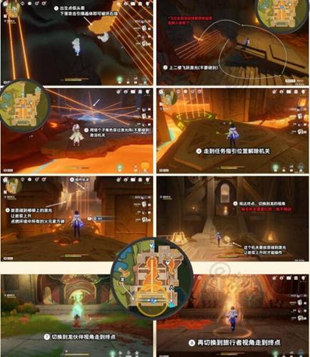 原神在应许与遗忘之间任务完成攻略