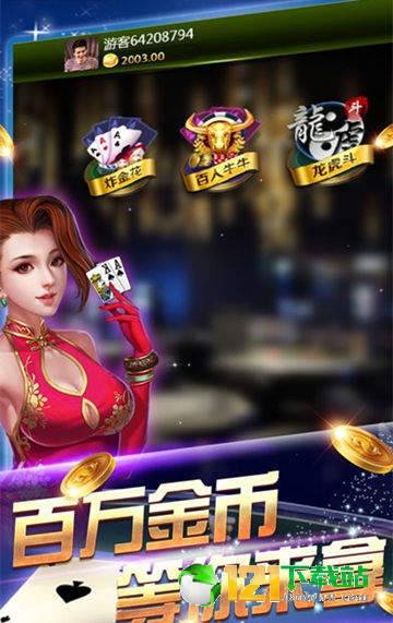 正宗沈阳麻将正式版