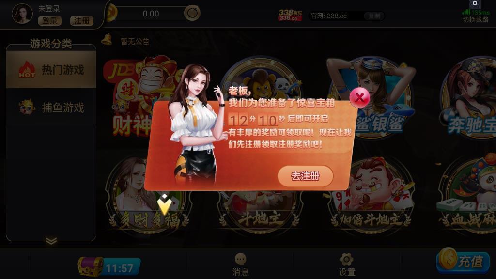 中至乐平app手游