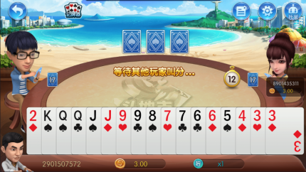 调兵山麻将app手游