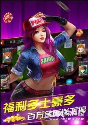 柚子联盟app手游版本