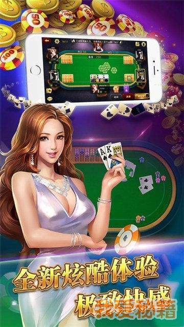 我要斗地主单机手游