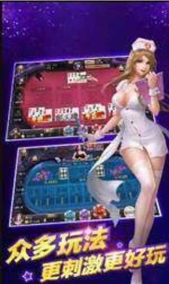 昌图麻将正式版