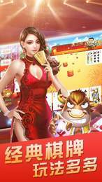 博雅斗地主2014旧版本