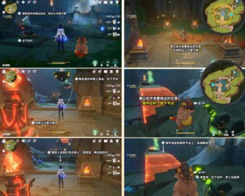 原神在应许与遗忘之间任务完成攻略