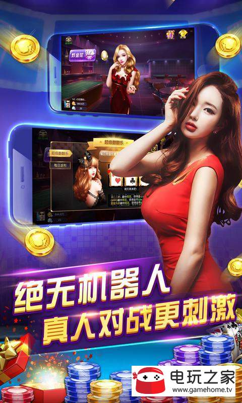 蕲春雅苑麻将app手游