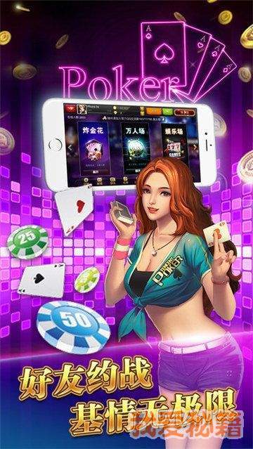 我要斗地主单机手游