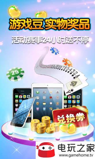 赤壁打滚手机免费