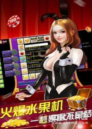 柚子联盟app手游版本