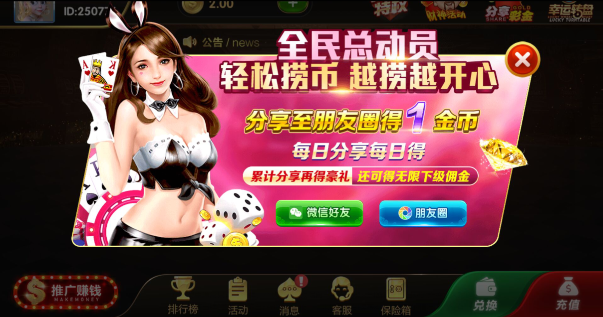 777星辉娱乐电玩城