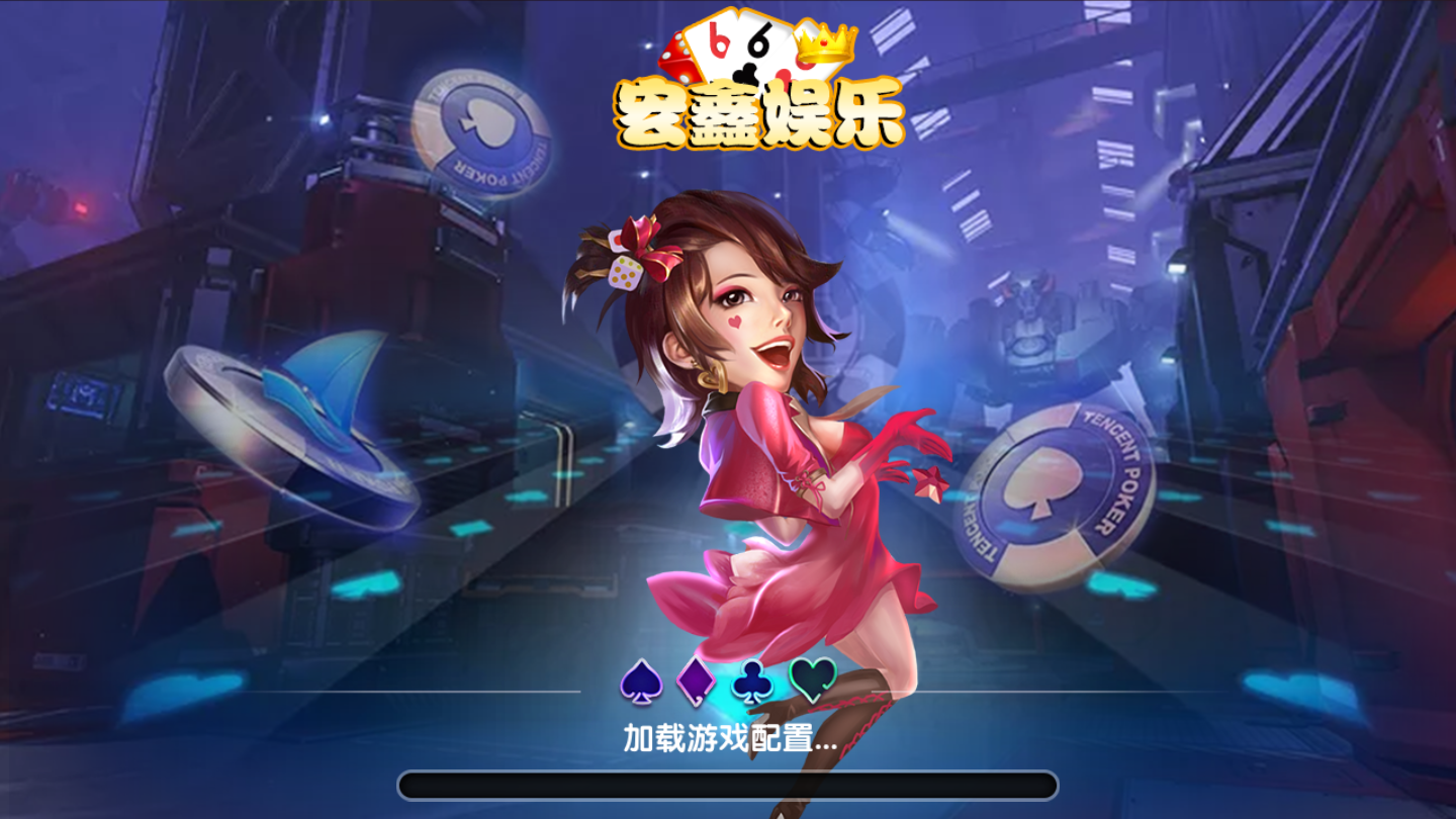 蕲春雅苑麻将安卓版本