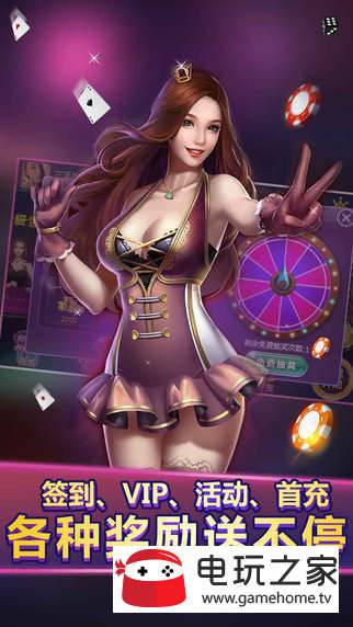 八一字牌中文免费版