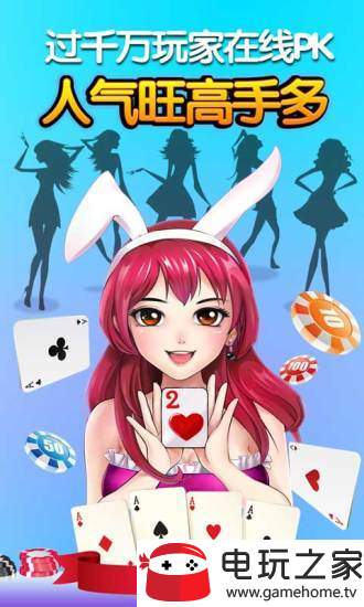 赤壁打滚手机免费