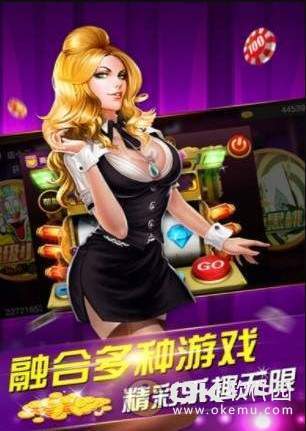 柚子联盟app手游版本