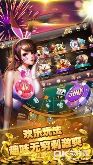 蕲春雅苑麻将app手游