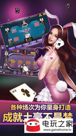 八一字牌中文免费版