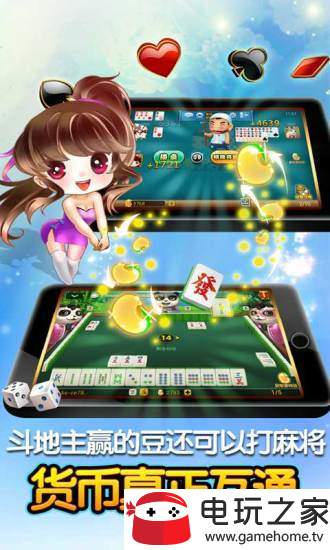 赤壁打滚手机免费