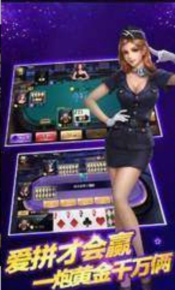 昌图麻将正式版