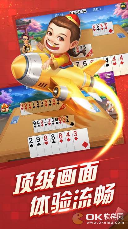 岫岩麻将正式版