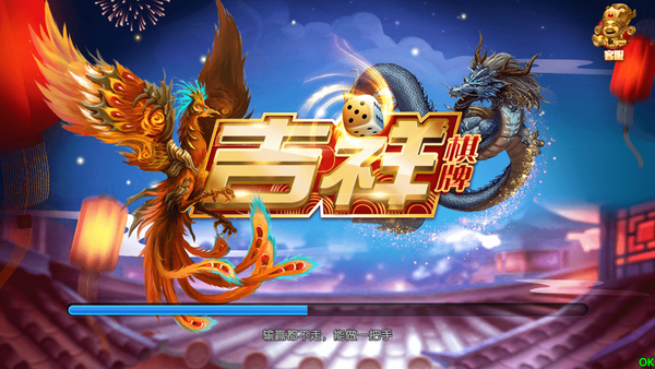 龙虎争霸3手机中文免费版单机版游戏