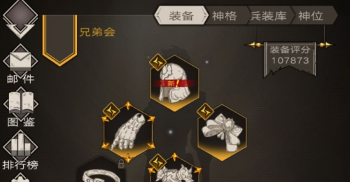 不朽之旅平民骨龙牙玩法