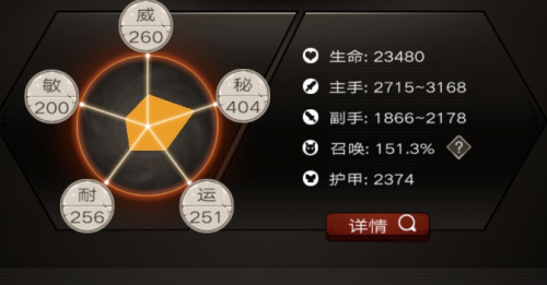 不朽之旅平民骨龙牙玩法