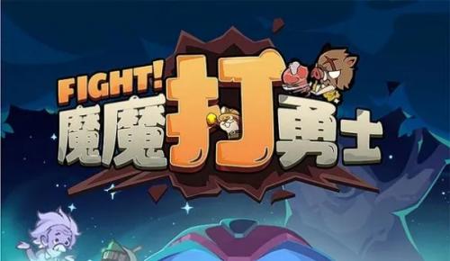 魔魔打勇士巫师职业介绍