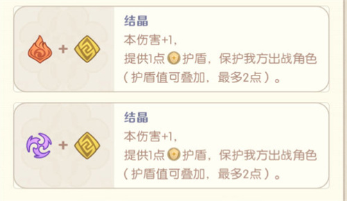 原神七圣召唤元素反应效果一览