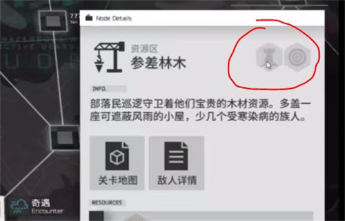 明日方舟营垒节点怎么建造 营垒激活方法