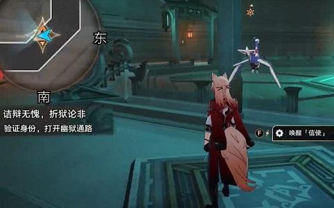 崩坏星穹铁道2.4青鸟探看成就怎么做